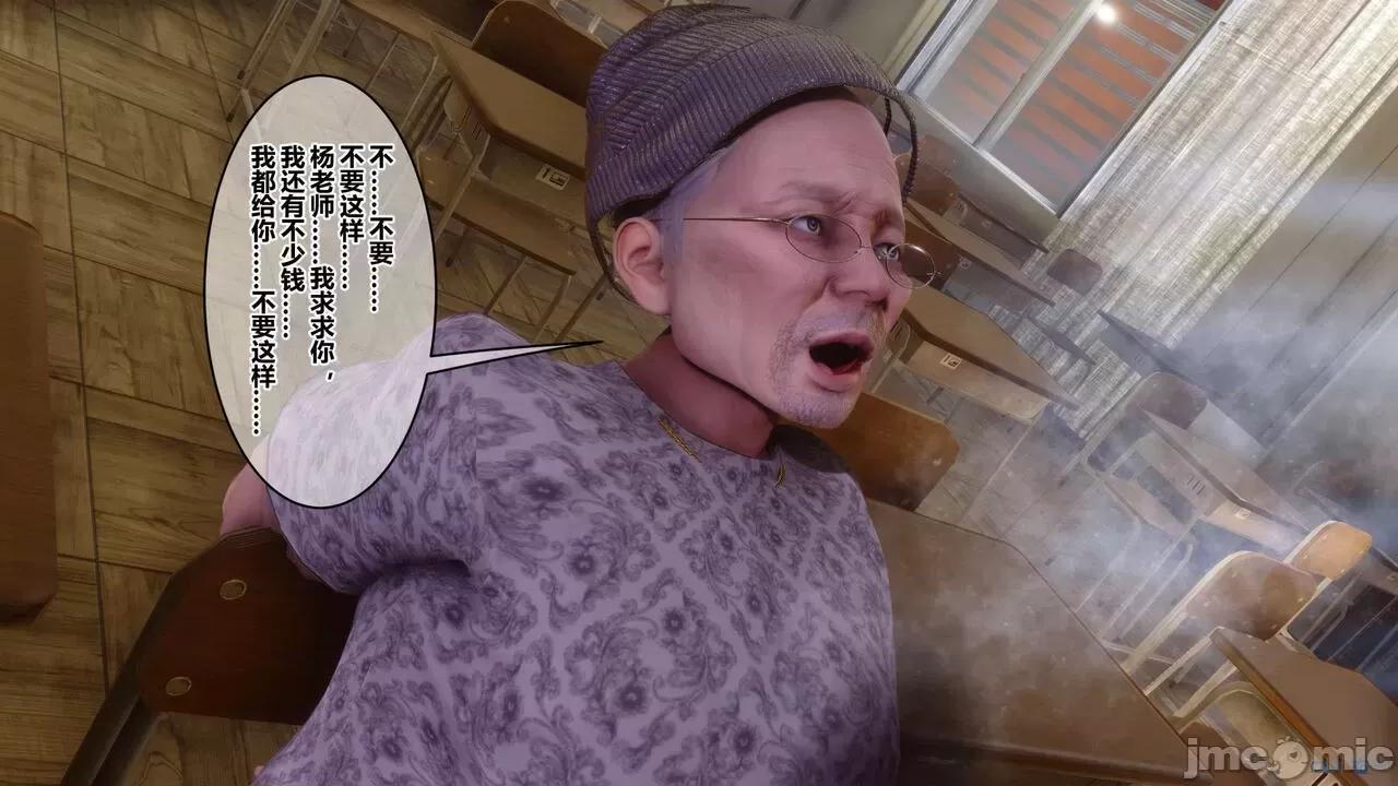 秘密 [衣一] 秘密 45 第446页