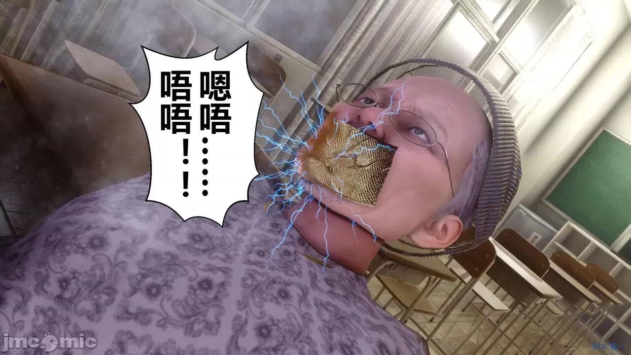 秘密 [衣一] 秘密 45 第450页