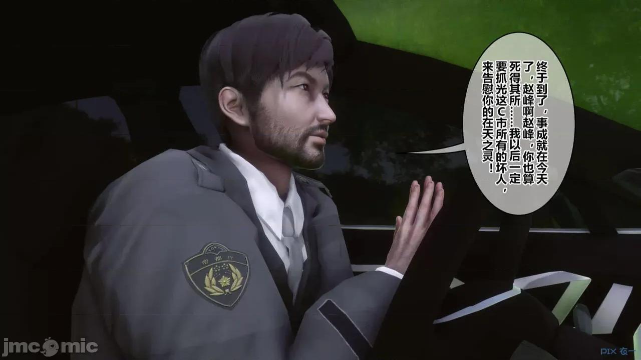 秘密 [衣一] 秘密 45 第453页