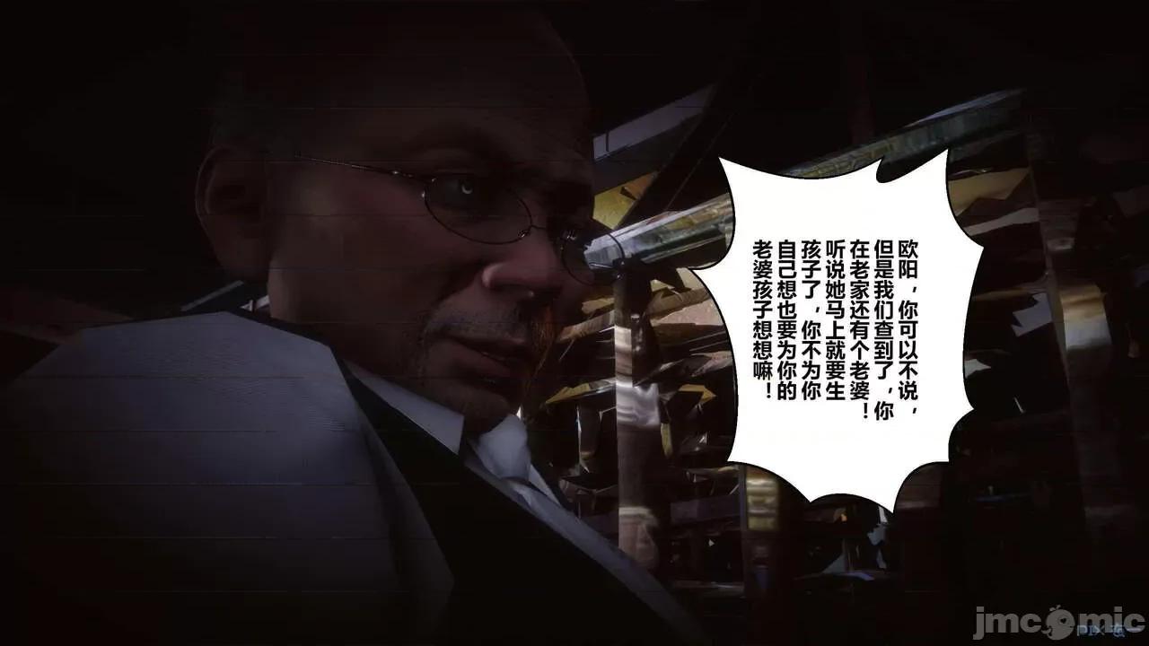 秘密 [衣一] 秘密 45 第455页