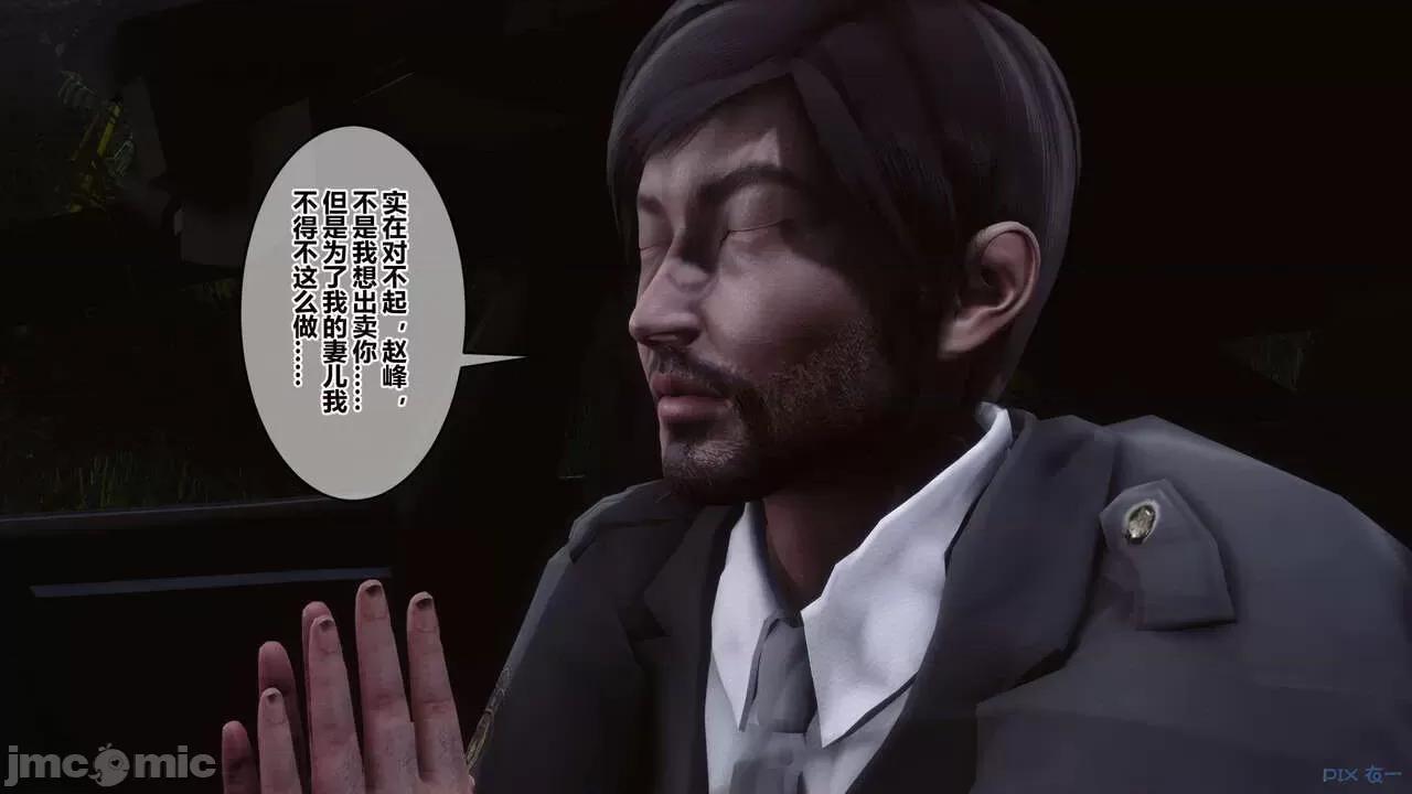 秘密 [衣一] 秘密 45 第456页