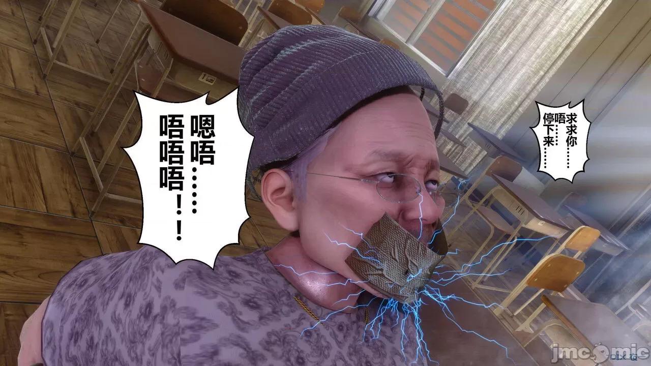 秘密 [衣一] 秘密 45 第463页