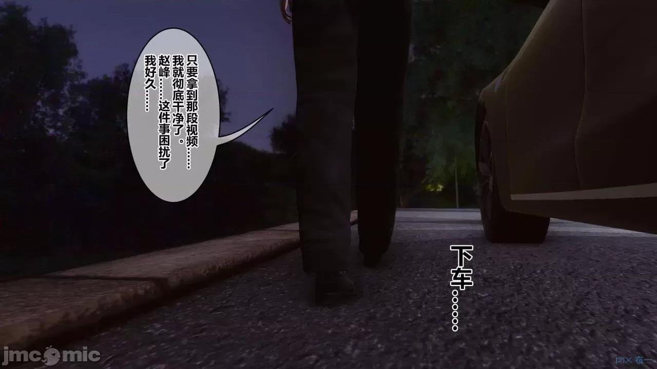 秘密 [衣一] 秘密 45 第464页