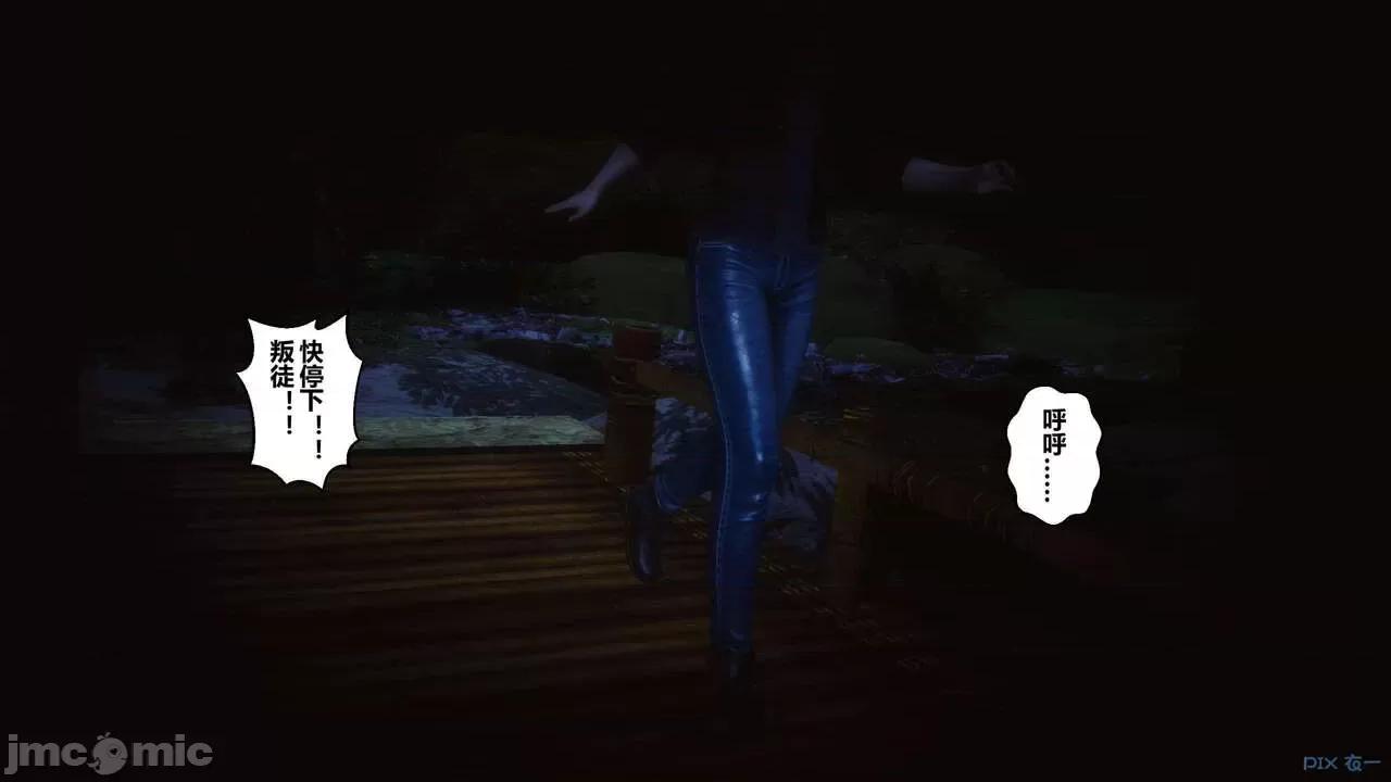 秘密 [衣一] 秘密 45 第465页