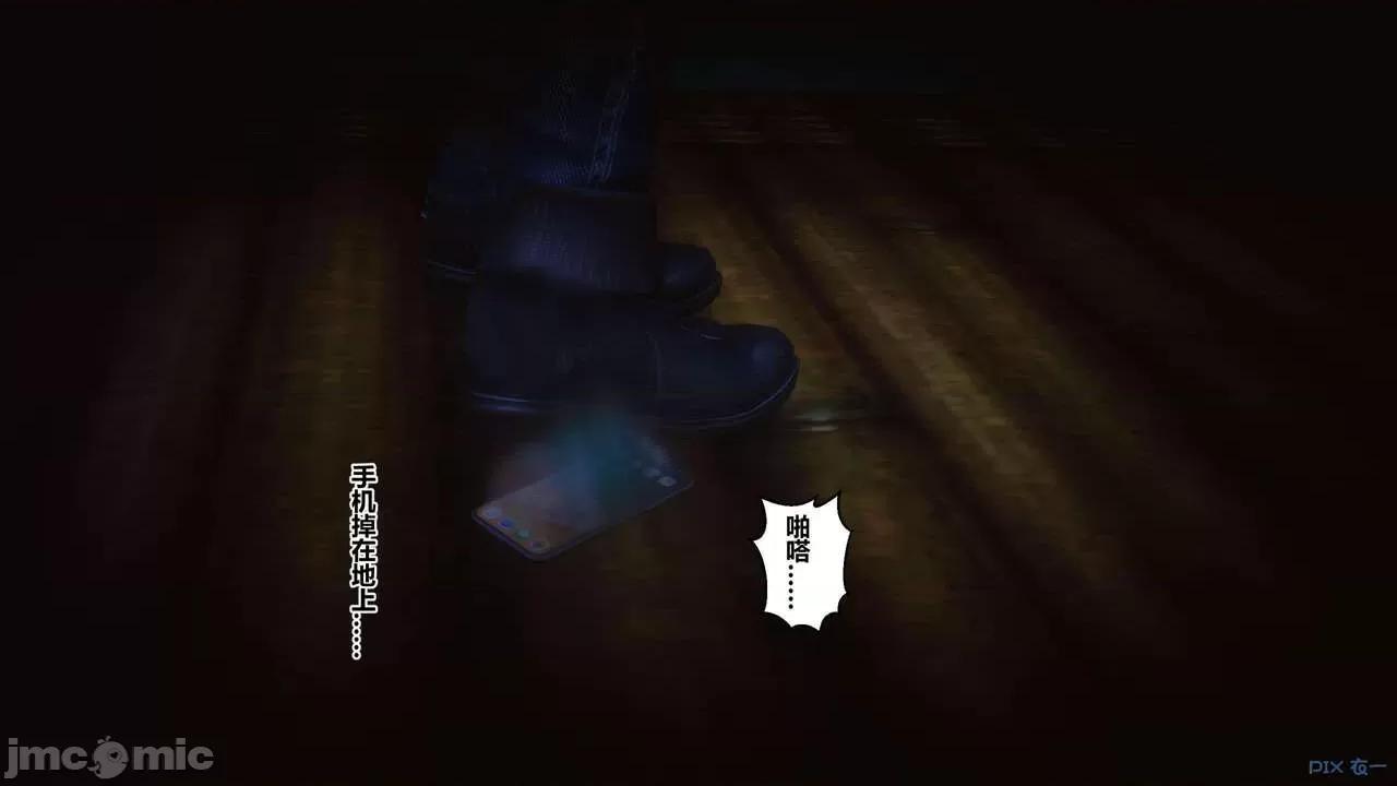 秘密 [衣一] 秘密 45 第470页