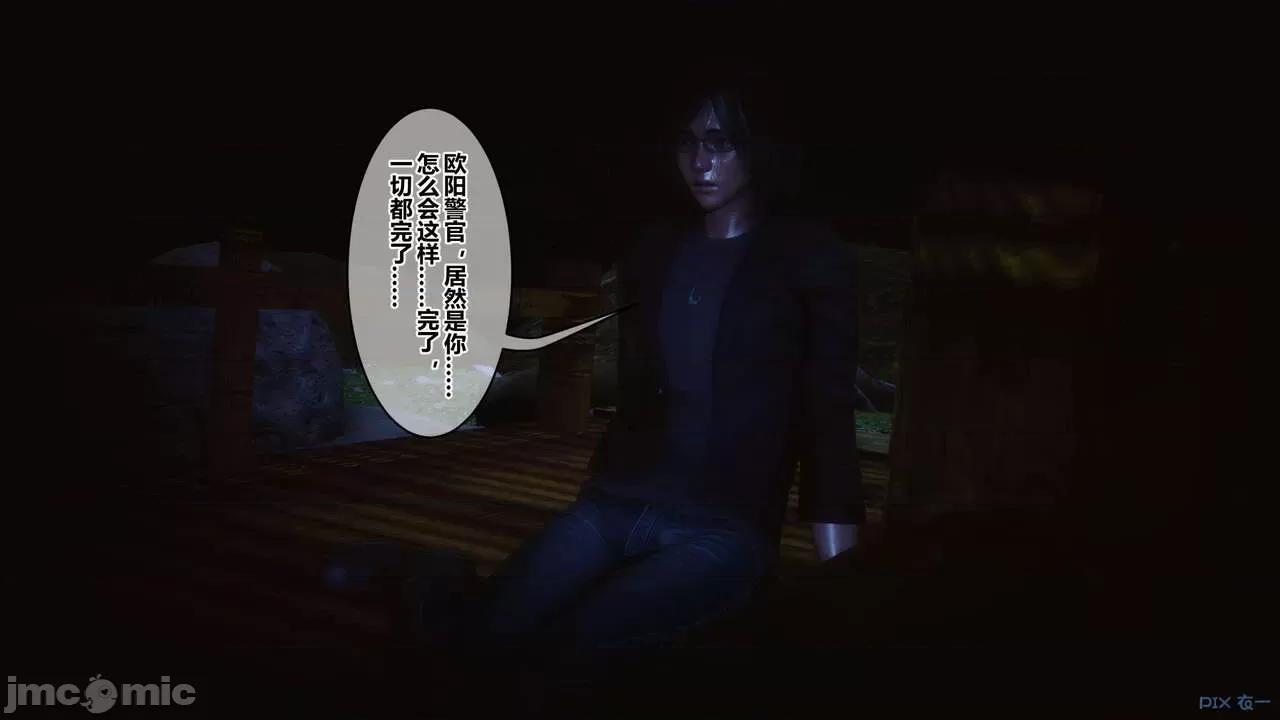 秘密 [衣一] 秘密 45 第471页