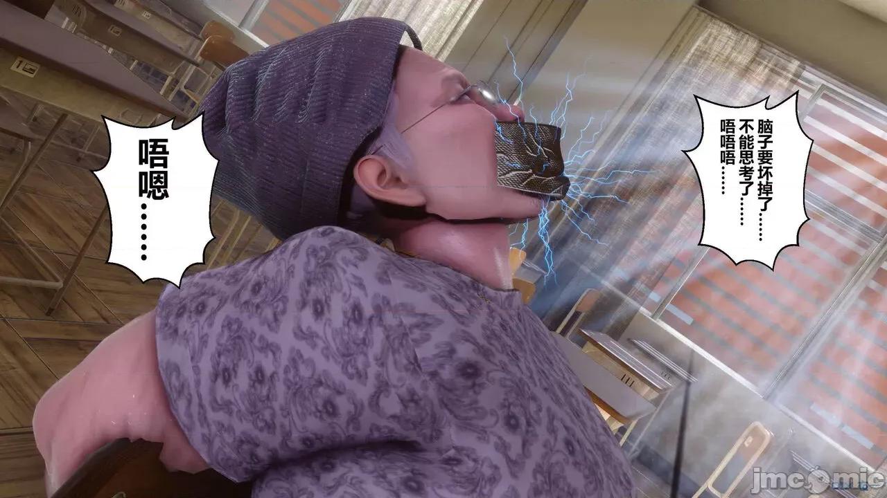 秘密 [衣一] 秘密 45 第496页