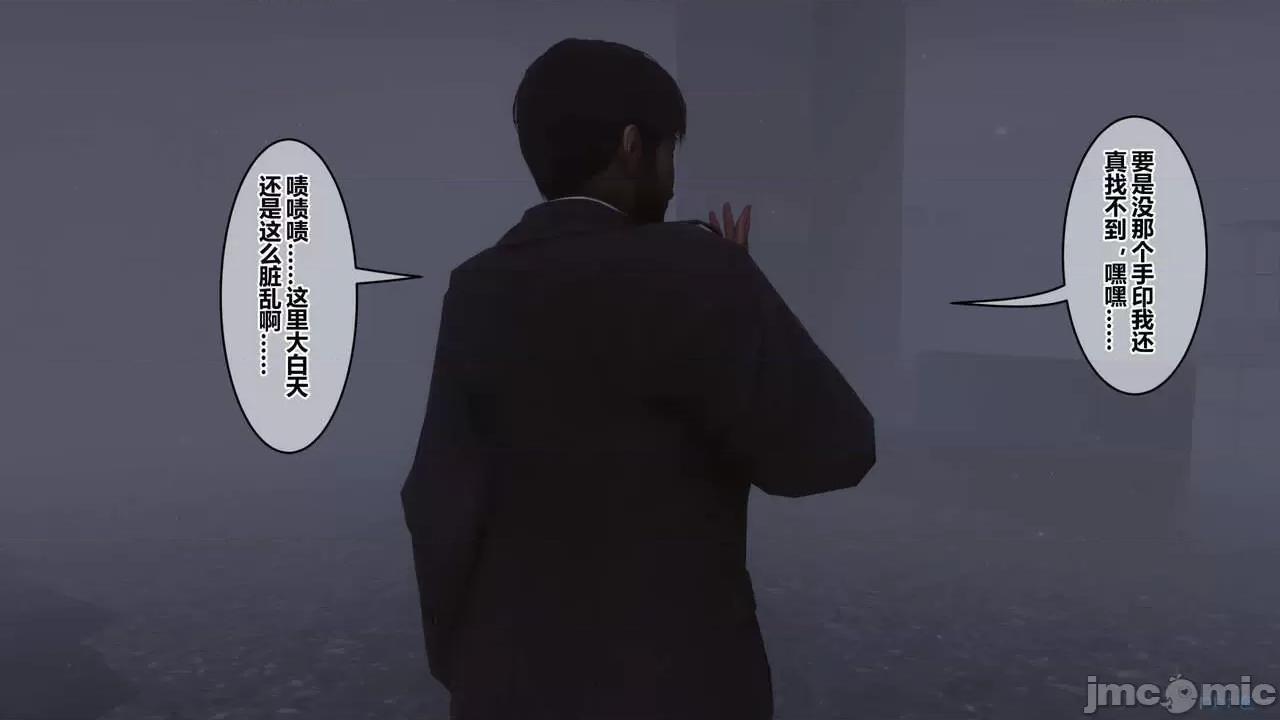 秘密 [衣一] 秘密 45 第497页