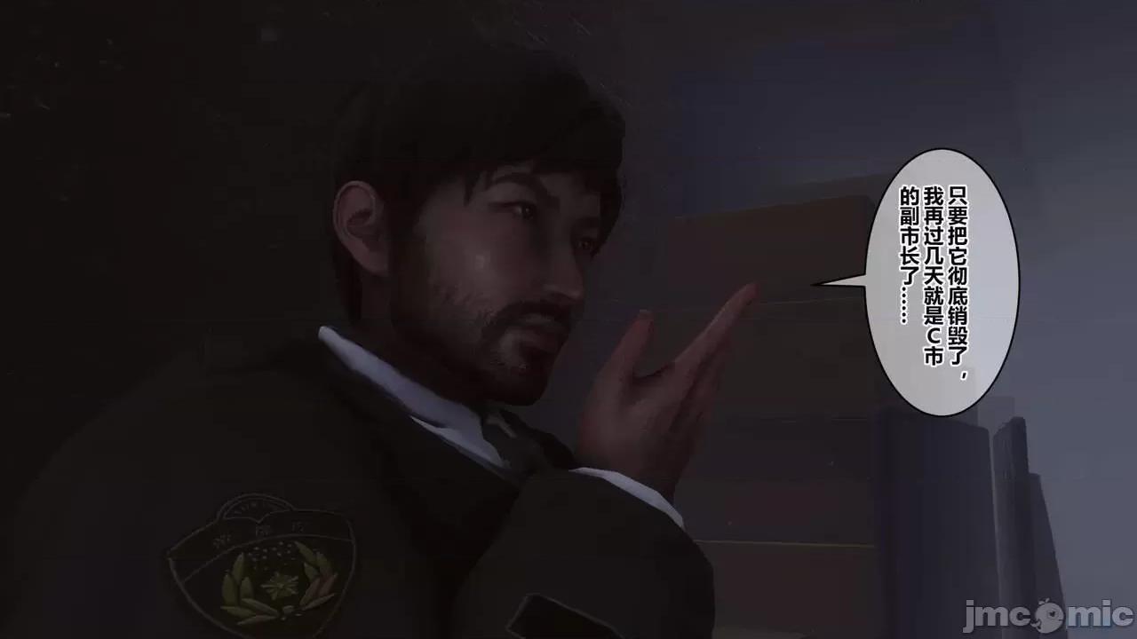 秘密 [衣一] 秘密 45 第498页