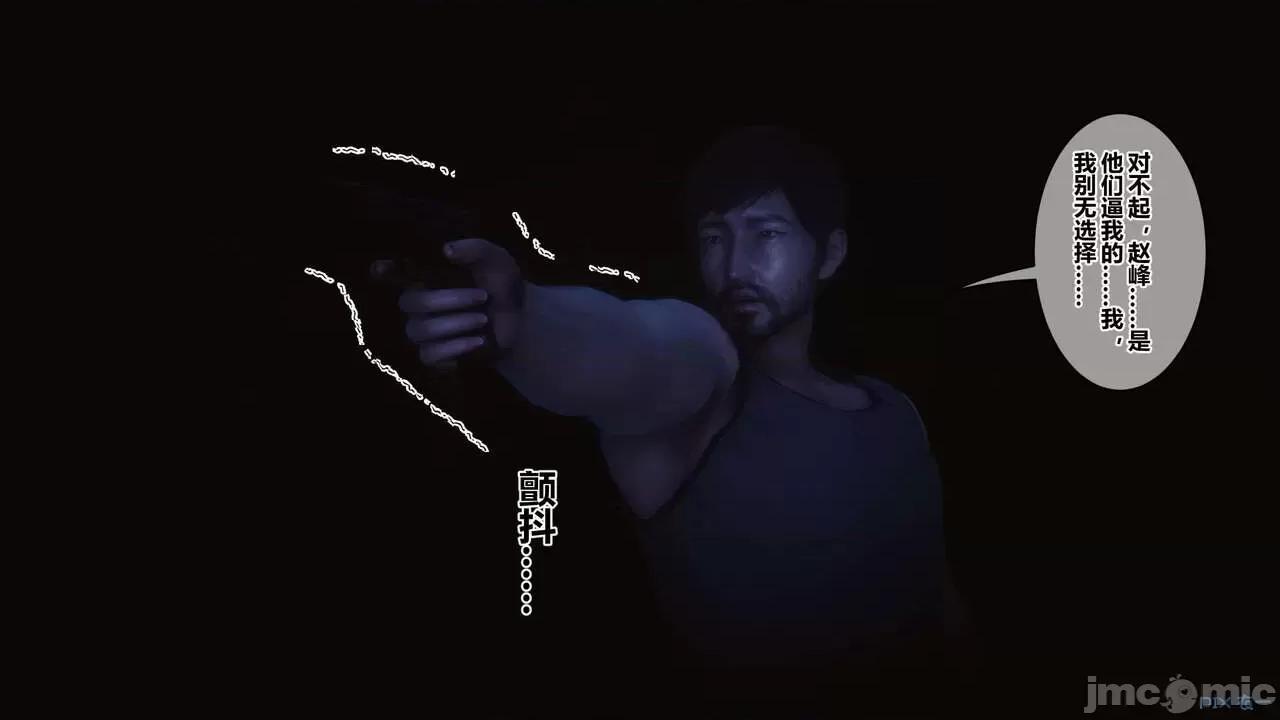 秘密 [衣一] 秘密 45 第510页