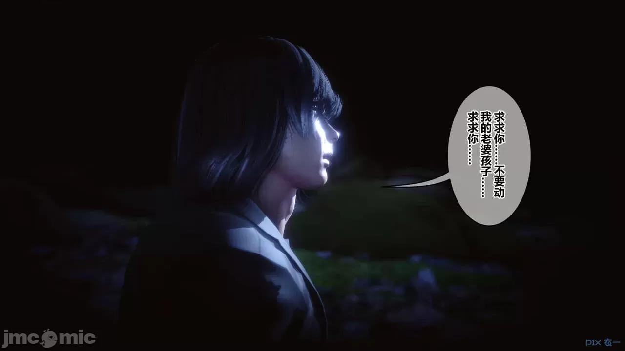秘密 [衣一] 秘密 45 第513页