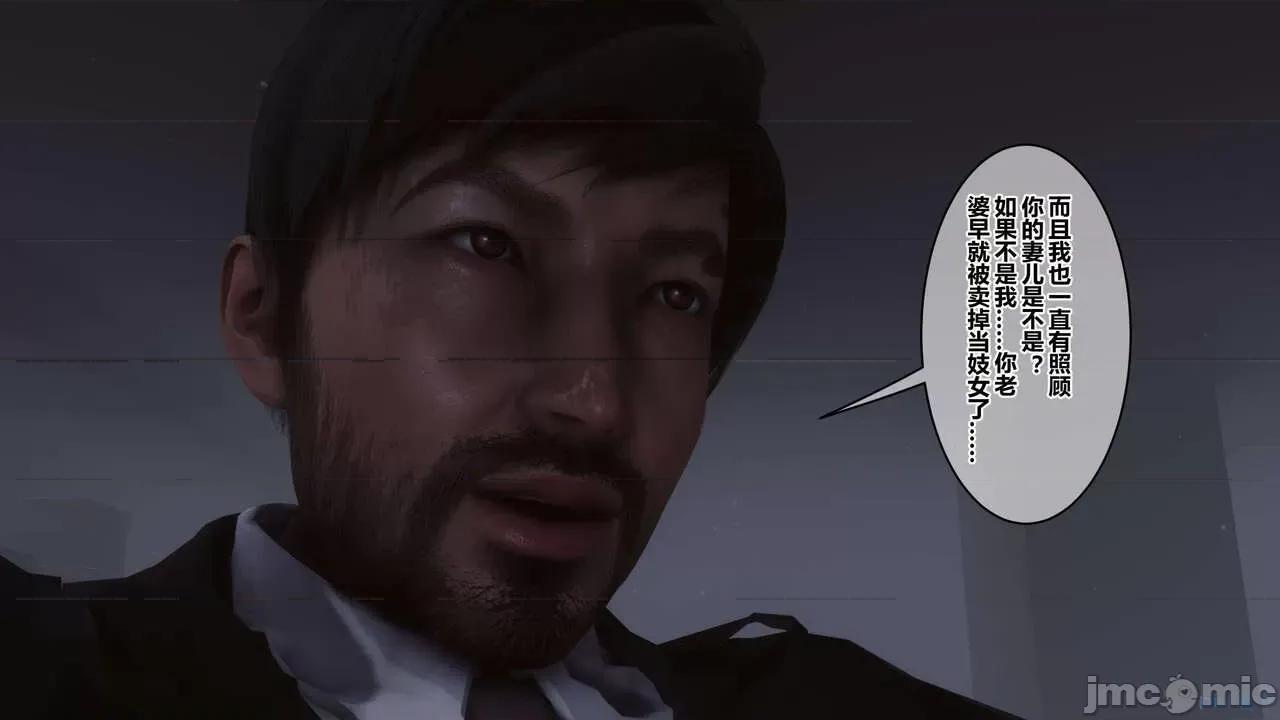 秘密 [衣一] 秘密 45 第525页