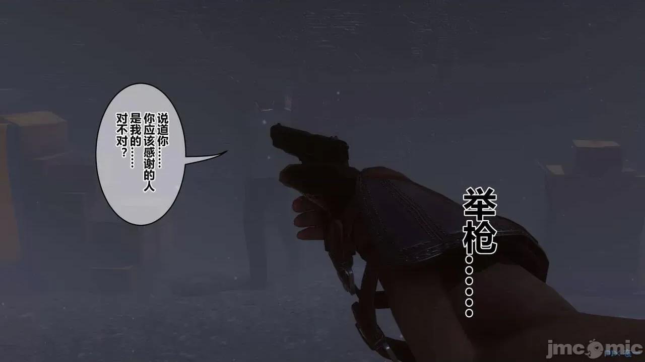 秘密 [衣一] 秘密 45 第526页