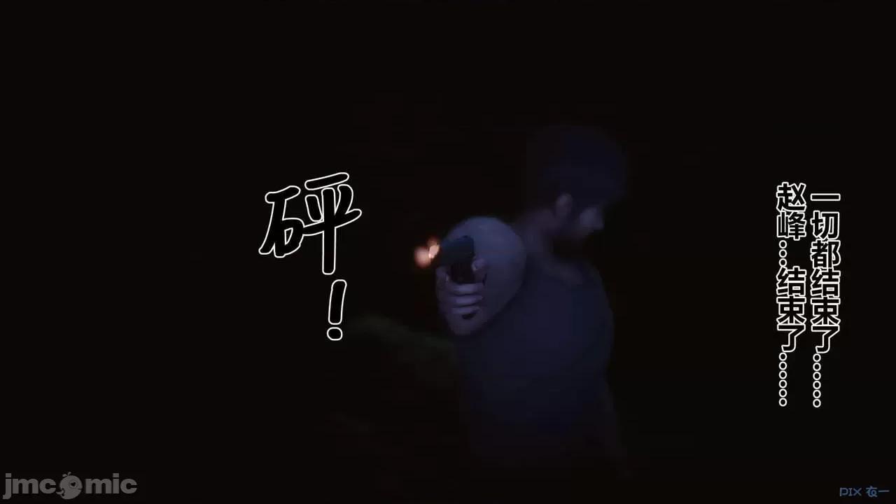 秘密 [衣一] 秘密 45 第527页