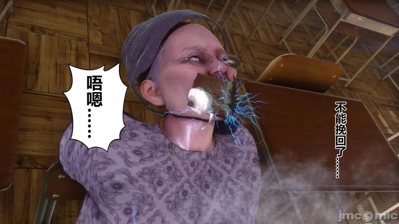 秘密 [衣一] 秘密 45 第528页