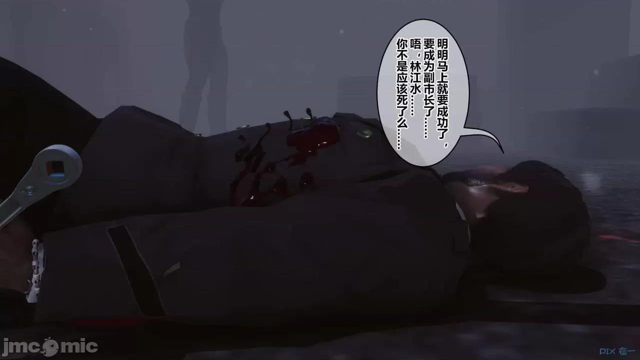 秘密 [衣一] 秘密 45 第539页
