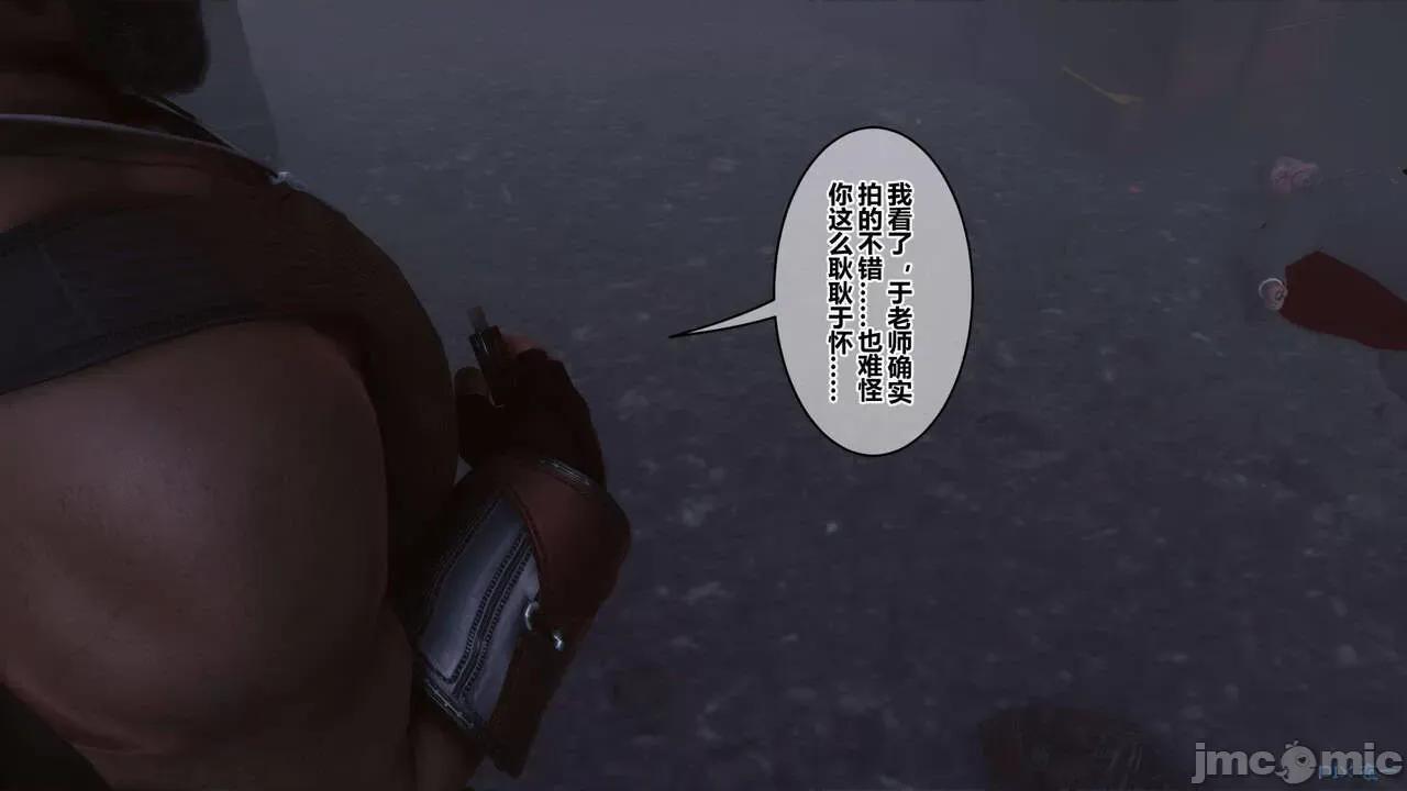 秘密 [衣一] 秘密 45 第542页