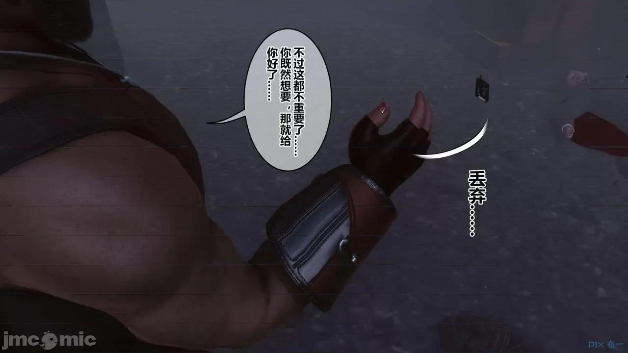 秘密 [衣一] 秘密 45 第543页