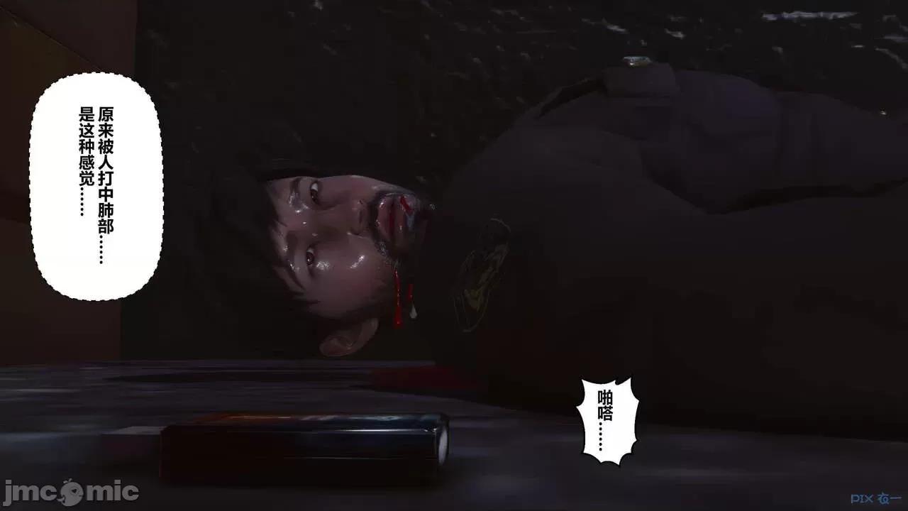 秘密 [衣一] 秘密 45 第544页