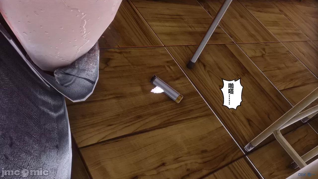 秘密 [衣一] 秘密 45 第552页