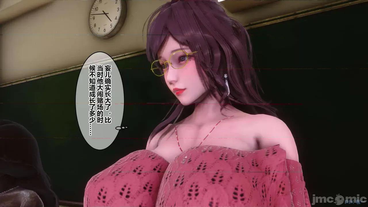 秘密 [衣一] 秘密 45 第560页