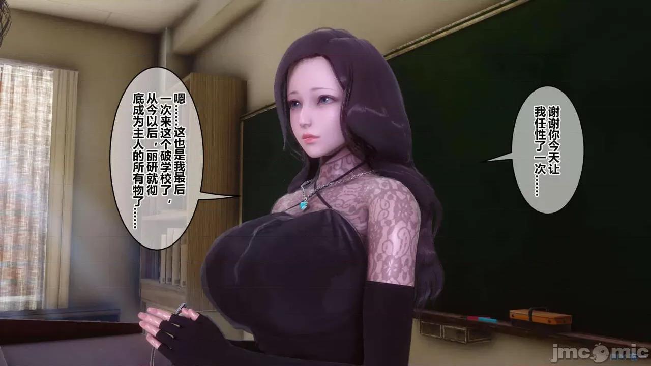 秘密 [衣一] 秘密 45 第562页