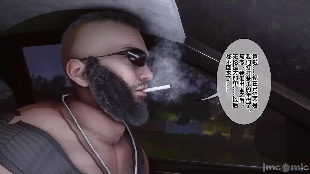 秘密 [衣一] 秘密 45 第567页