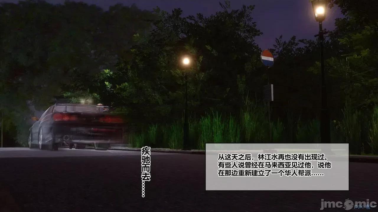 秘密 [衣一] 秘密 45 第570页