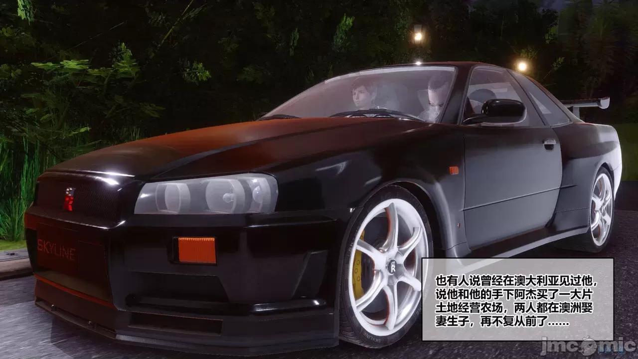 秘密 [衣一] 秘密 45 第571页