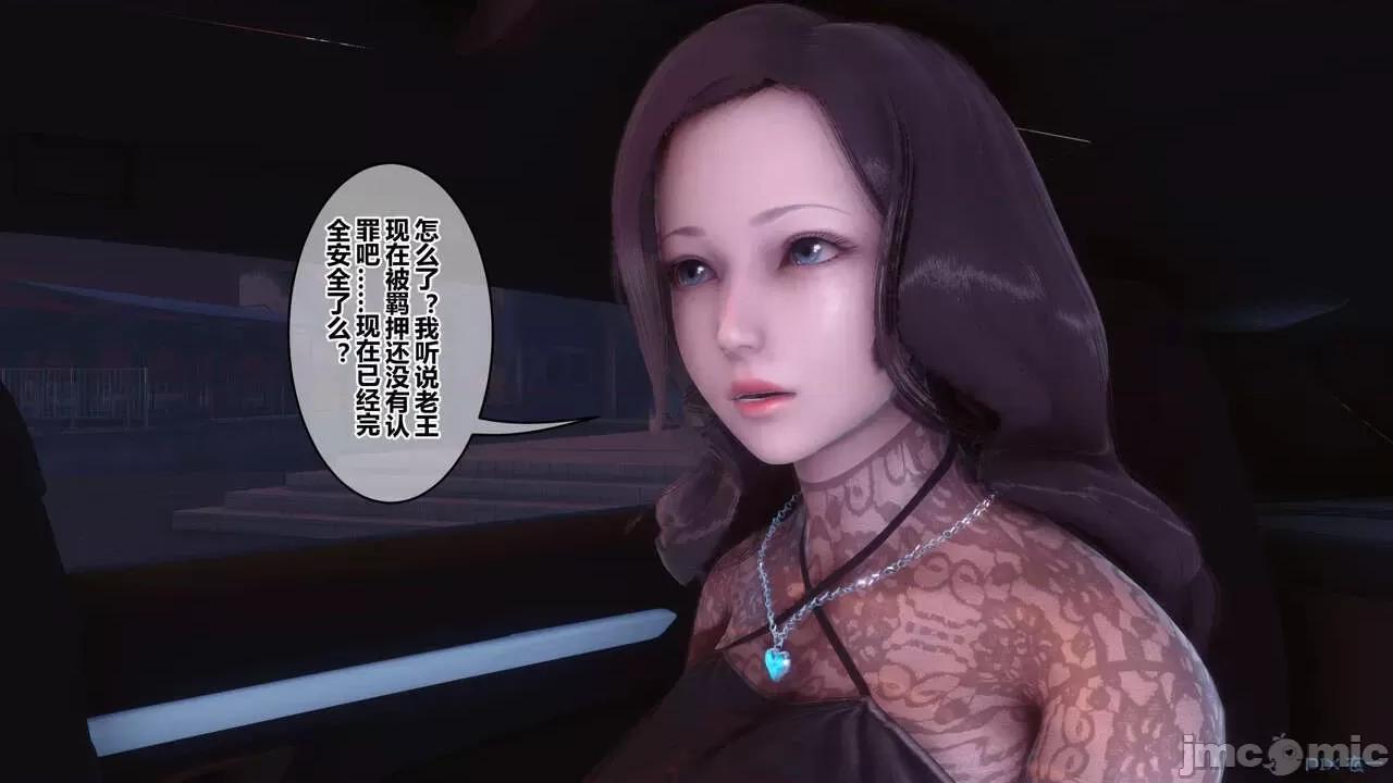 秘密 [衣一] 秘密 45 第575页