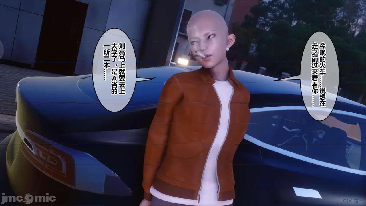 秘密 [衣一] 秘密 45 第584页