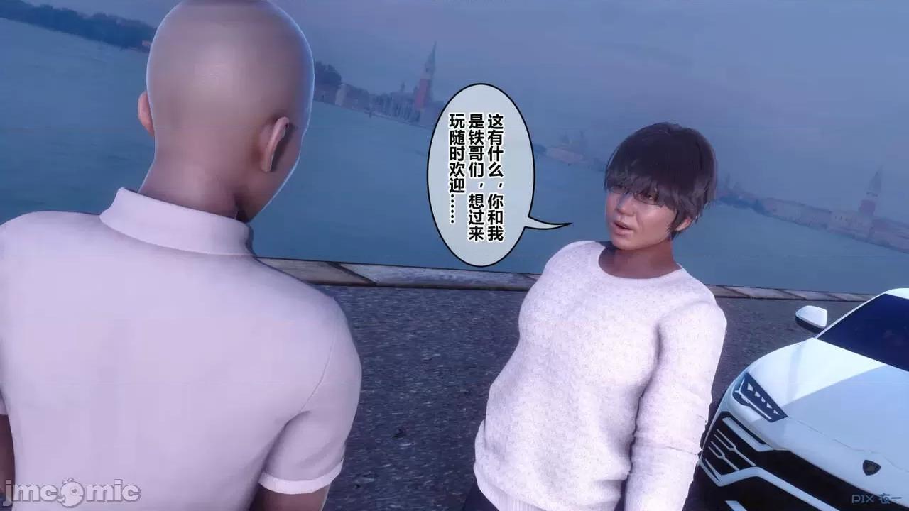 秘密 [衣一] 秘密 45 第586页