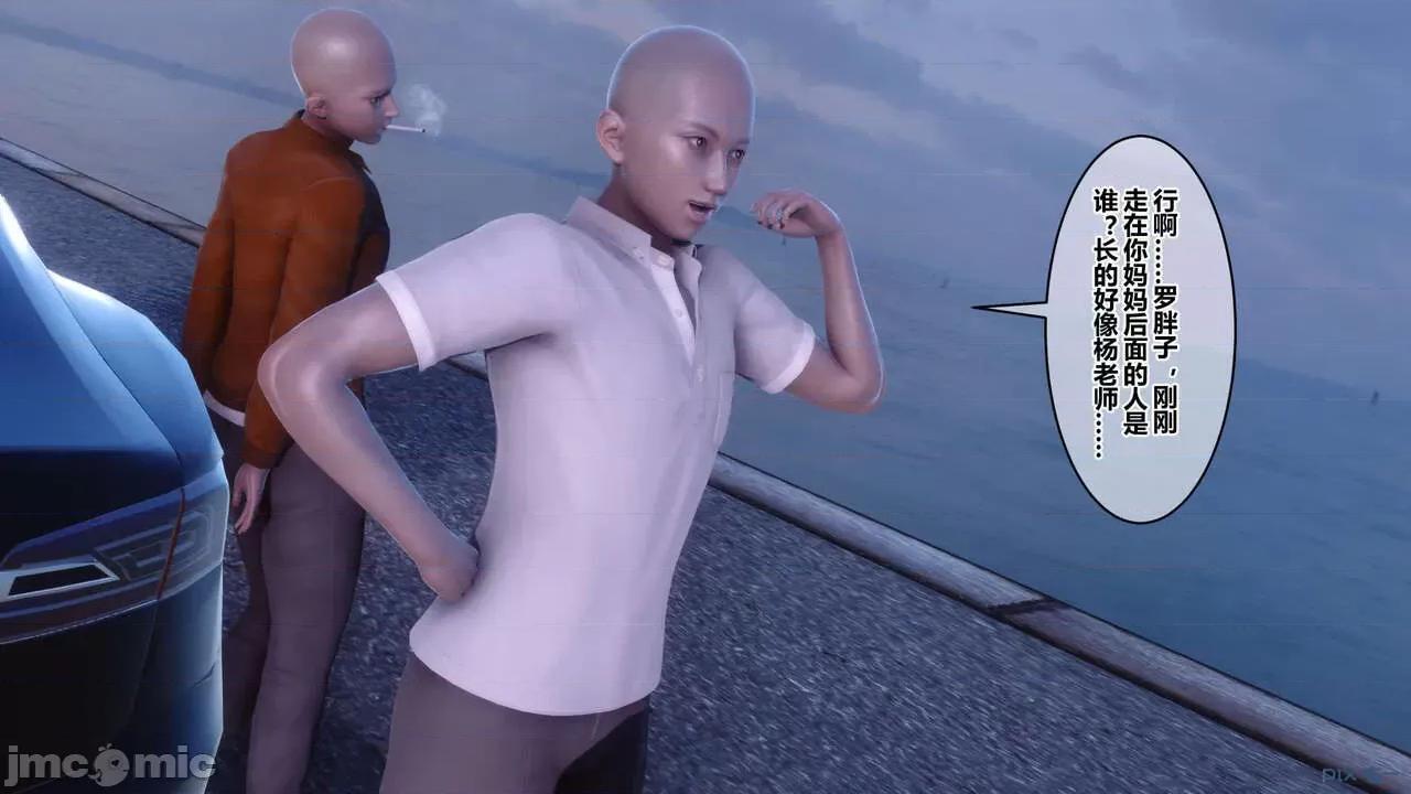 秘密 [衣一] 秘密 45 第589页