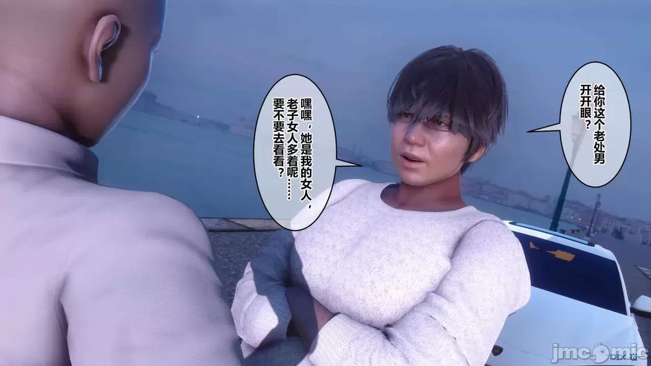 秘密 [衣一] 秘密 45 第590页