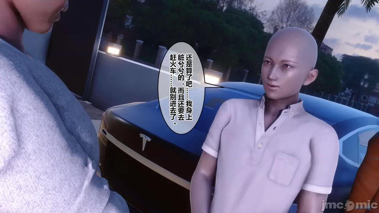 秘密 [衣一] 秘密 45 第591页