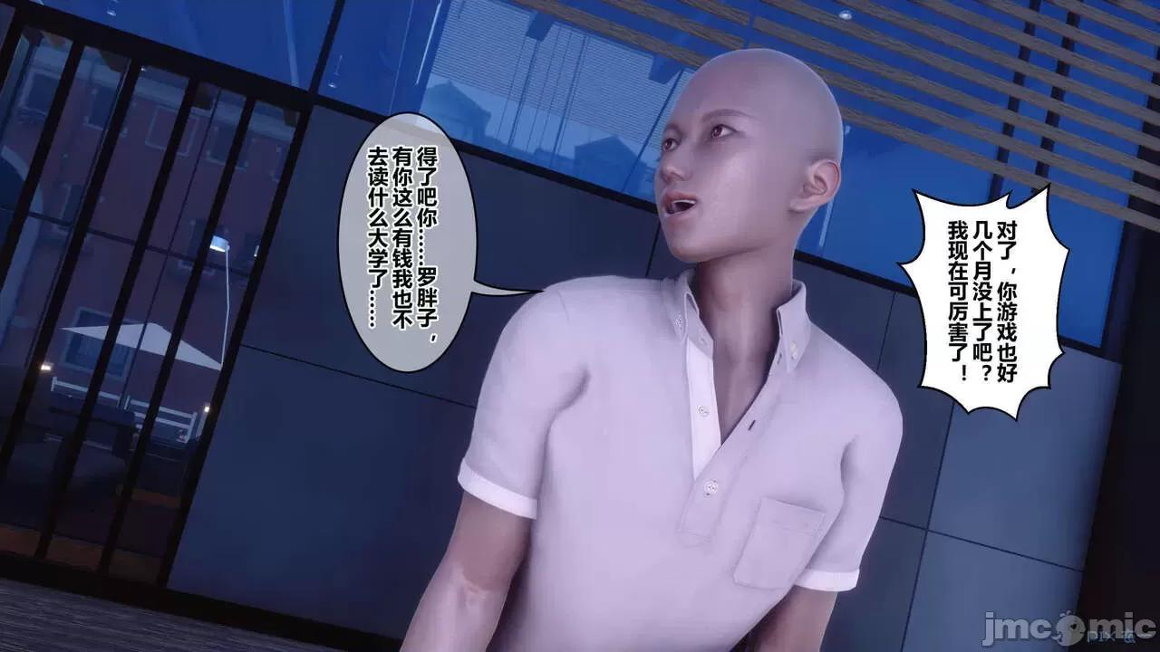 秘密 [衣一] 秘密 45 第595页