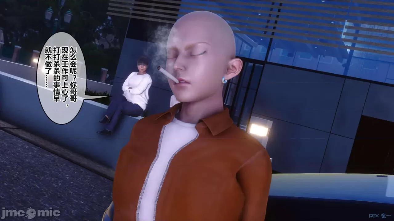 秘密 [衣一] 秘密 45 第598页