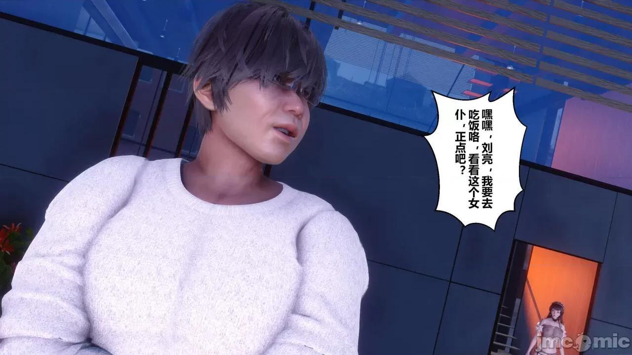 秘密 [衣一] 秘密 45 第603页