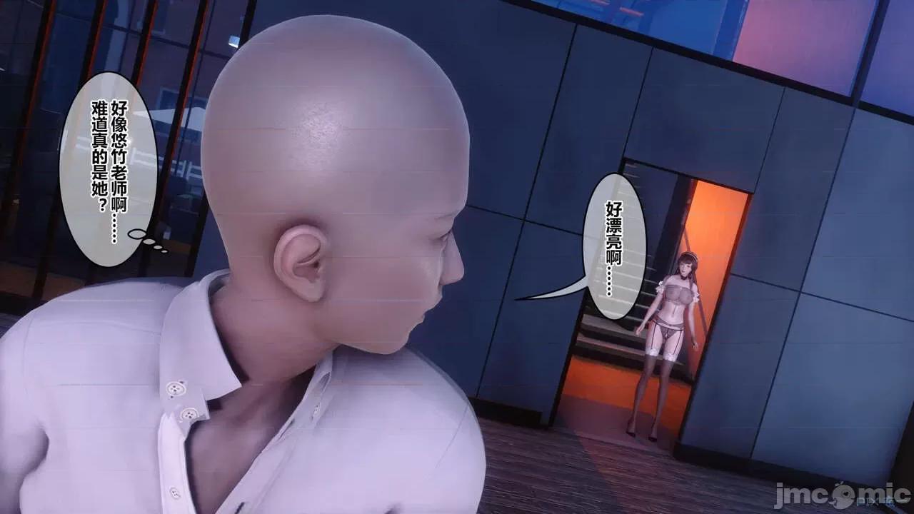 秘密 [衣一] 秘密 45 第604页