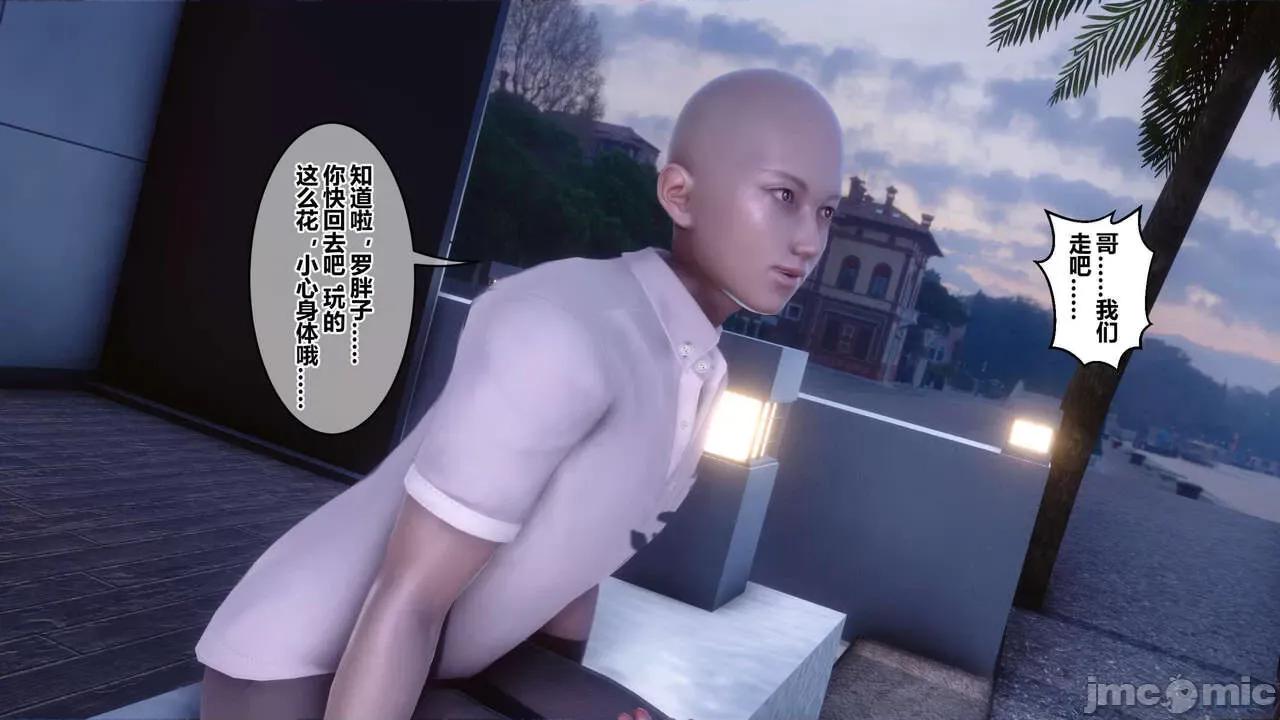 秘密 [衣一] 秘密 45 第606页