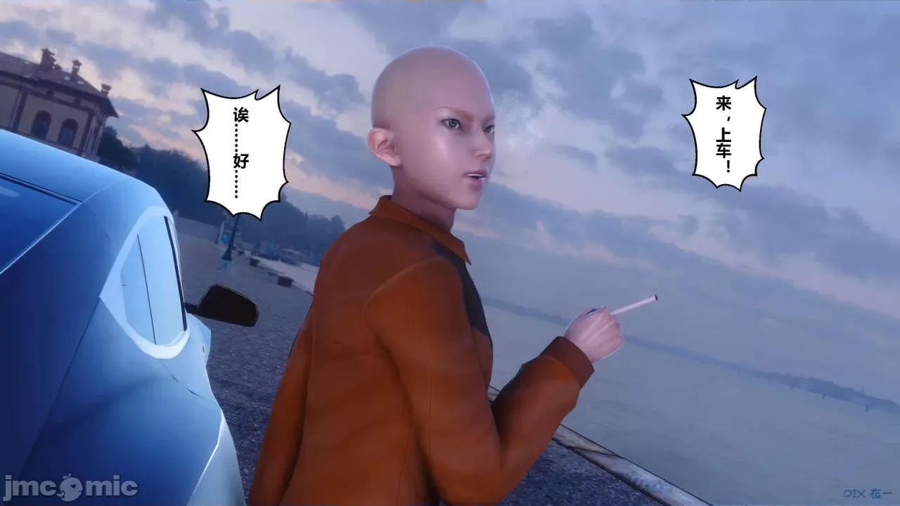秘密 [衣一] 秘密 45 第607页