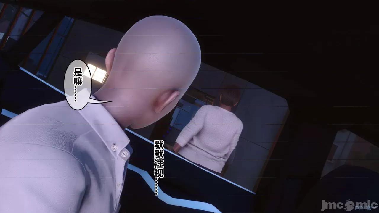 秘密 [衣一] 秘密 45 第610页