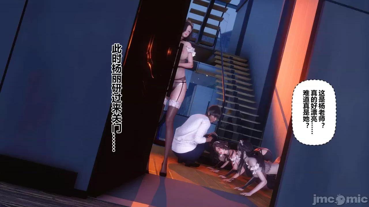 秘密 [衣一] 秘密 45 第617页