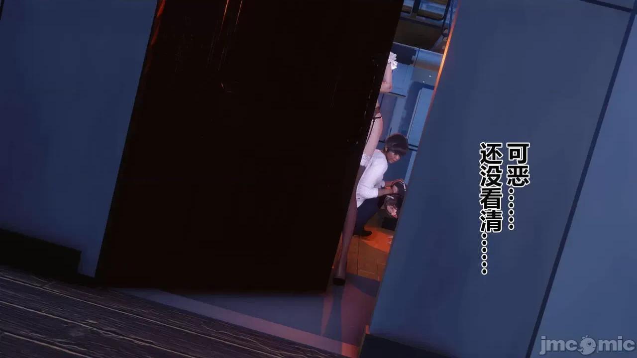 秘密 [衣一] 秘密 45 第619页