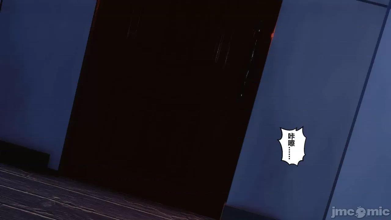 秘密 [衣一] 秘密 45 第620页