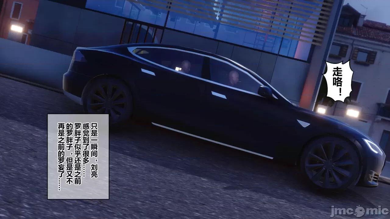 秘密 [衣一] 秘密 45 第622页