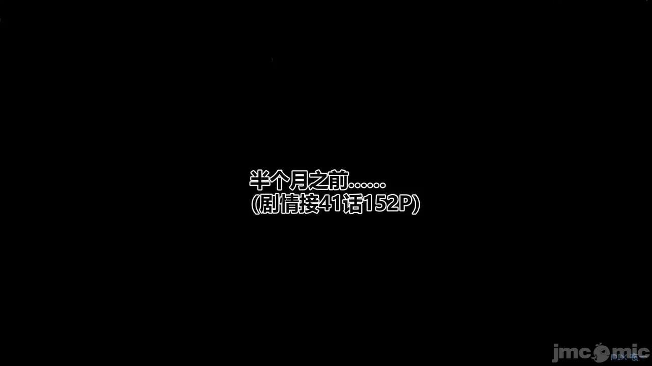 秘密 [衣一] 秘密 45 第623页