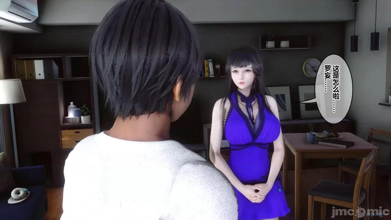 秘密 [衣一] 秘密 45 第626页