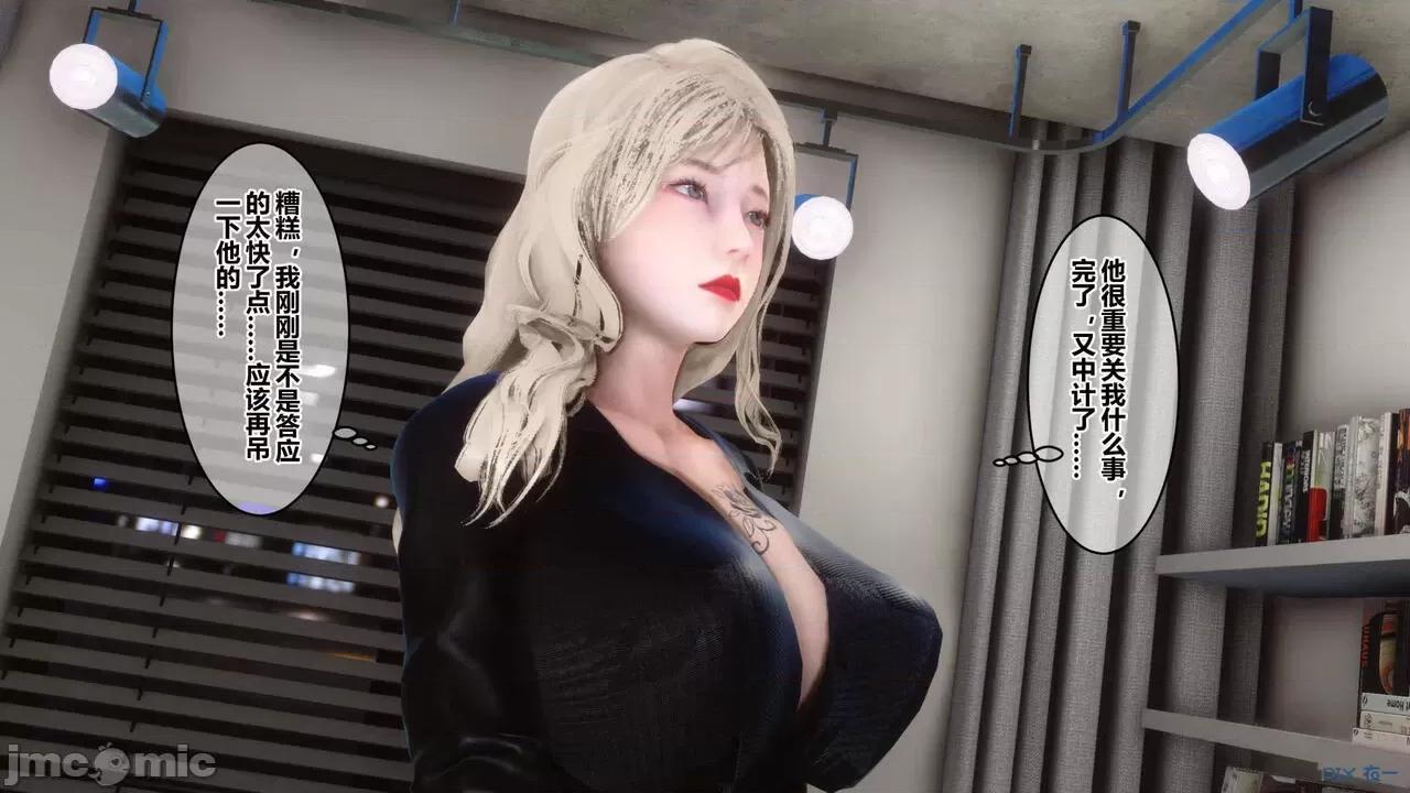 秘密 [衣一] 秘密 45 第632页