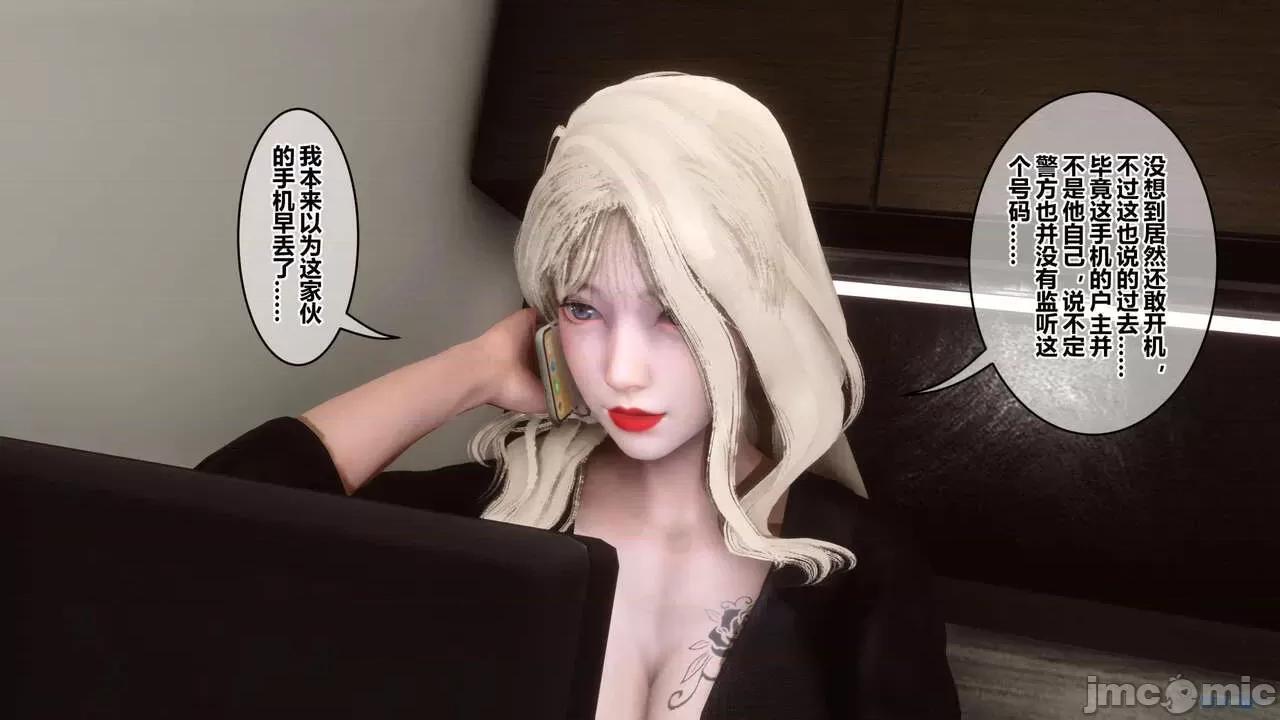 秘密 [衣一] 秘密 45 第637页